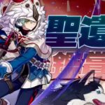 【原神参加型】原石31万までガチャ禁！約10時間耐久聖遺物鑑賞会！回 #配信 #原神 #無課金 #ガチャ禁 #原石縛り