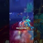 原神5.4零氪深渊挑战，马上来临！