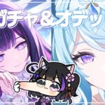 〖#原神〗コロンビーナ武器ガチャとオデットPV視聴！からのナド見届けるべく月探索つづき〖黒月夜桜/VTuber〗