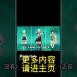 现阶段入坑原神，哪些开荒角色必练不亏呢 #原神#深渊#原神攻略#shorts【阿炜原神】