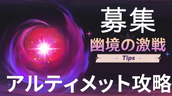 【原神】初見歓迎！勇者よ、力を貸してくれ【姫路るい】#原神 #vtuber #初見さん大歓迎