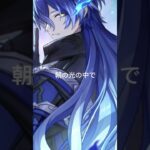 【原神】キャラクター紹介！みんなはどのキャラが好き？コメントで教えてね！！