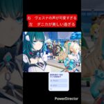 新キャラのムービー二人が可愛すぎる件について#ダニカ#ヴェスナ#新キャラ#新ステ#スネージナヤ#原神#ゲーム#アンケート