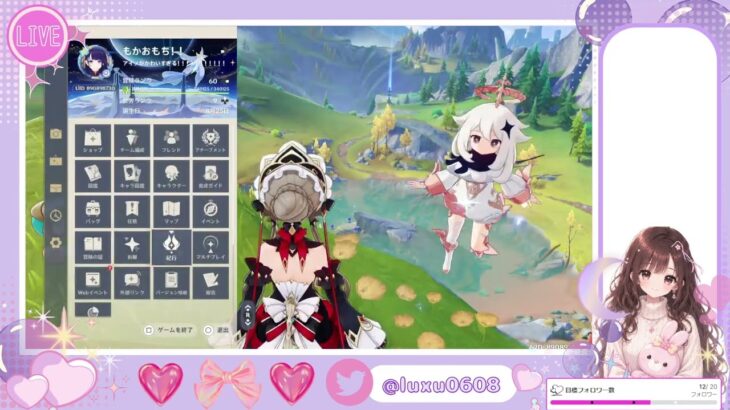 🎀🎮原神キャラ育成→スタレ✨