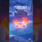 【原神】当たり判定が一番大きい星4炎キャラは誰？ #genshinimpact #hoyocreators
