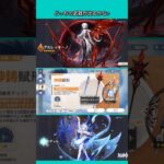 【原神】どっちが出ても嬉しい人間による武器ガチャ！ #原神 #ガチャ動画  #ゲーム #genshinimpact