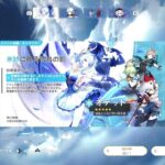 【原神】【ガチャ】オデットガチャした結果…