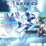 原神ver7.0 オデット ガチャ