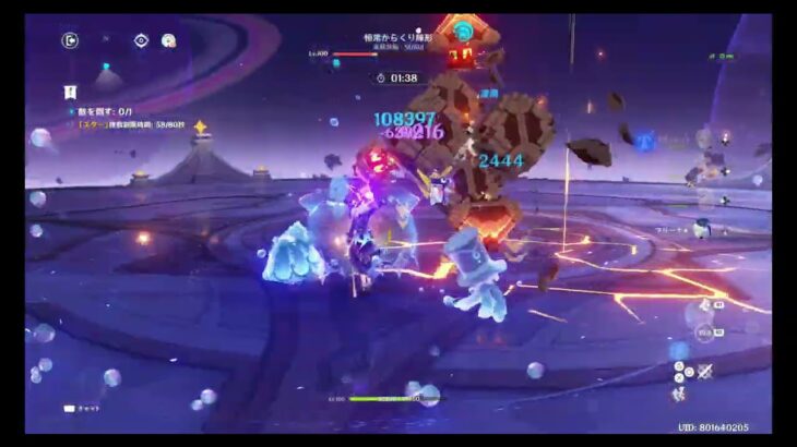 【原神】【4K】20260801 幻想シアター攻略 第10幕
