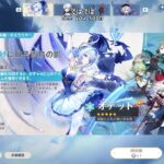 【 原神 】スネージナヤが来る！オデットガチャ引きます❄️【 個人勢Vtuber 】