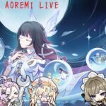 【原神】幻想シアター初日攻略