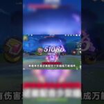 下半卡池怎麼抽最有性價比｜原神至冬菲林斯復刻