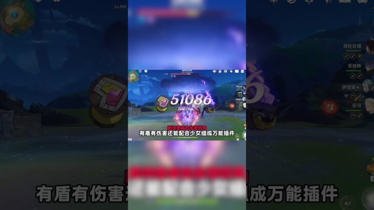 下半卡池怎麼抽最有性價比｜原神至冬菲林斯復刻