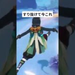 オデットガチャ #原神