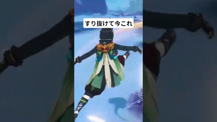 オデットガチャ #原神