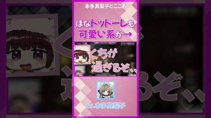 【原神】ほなドットーレも可愛い系か、、→　【本多真梨子/傀儡/サンドローネ/Sandrone】#shorts