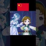ヴォジャニーツァのチクタク 海外版比較｜原神