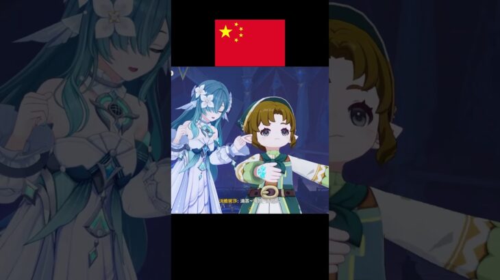 ヴォジャニーツァのチクタク 海外版比較｜原神