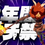 【原神】ガチャ禁2年間！原石何個分貯まったのか？ #原神 #ガチャ禁 #原石縛り #配信 #無課金 #ぱいしん #ガチャ何連分なんですかね