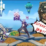 【原神】まったり原神　登録者が増える度恒常ガチャぶん回し＆雑談しながらルーレット縛り地方伝説もする