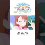 誕生日キャラクタールーレット8月8日Part3