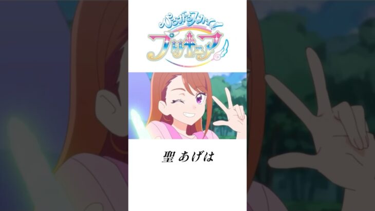 誕生日キャラクタールーレット8月8日Part3