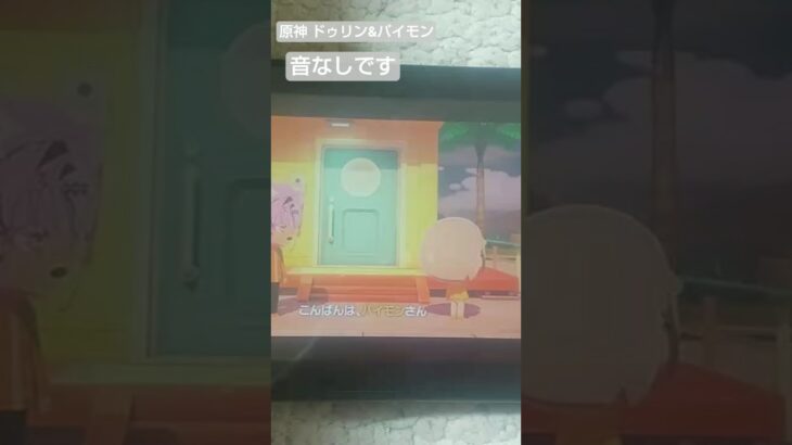 【原神】キャラつくってみた#ドゥリン#パイモン#原神#初投稿#トモダチコレクションわくわく生活