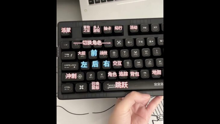 噠噠噠～好想玩原神！ #原神 #鍵盤 #原神攻略 #佐赫zh980 #遊戲日常