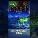 【原神】実装から常に最強な無凸ネフェル #shorts