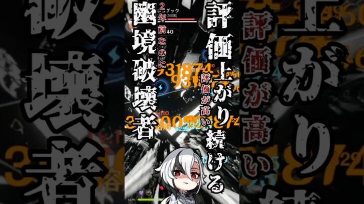 【#原神】Xで話題？未だに最強格！再評価され続けるアルレッキーノは魅了される！【#genshinshorts】【#genshin】【#genshinimpactgameplay】