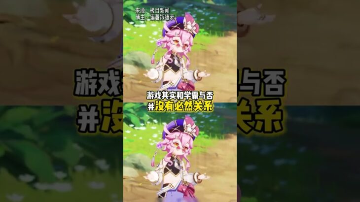 原神角色廚實力拉滿#星穹鐵道#原神