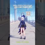 【原神】ほとんどのキャラのスキルは10秒か20秒で回復する… #genshinimpact #hoyocreators