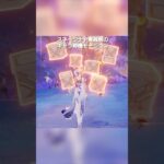 【原神】今までもダンスキャラはいたけど、こういう機能は初めて #genshinimpact #hoyocreators