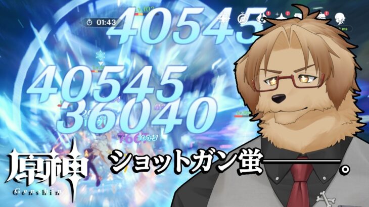 【#原神 #112】超武闘派ほたち最強計画＆月マップ探索【#館西智也 #vtuber】