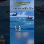 アリョーシャの超隠し任務 7.0ガチャ後半シリアルコード:YOAL787KI6F7#genshinmo #げんしん #原神 #genshinimpact #foryou #fyp #原石