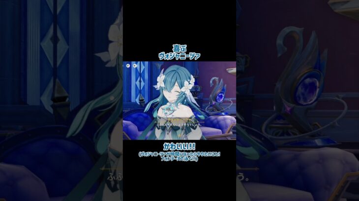 【原神】ガチャが待ち遠しい…!　 #原神 #genshinimpact #ヴォジャニーツァ
