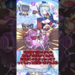 #shorts 【原神】神引きオカルトを信じてガチャを回した結果【ゆっくり実況】#ゆっくり実況 #原神 #genshinimpact  #イネファ  #hoyoverse  #ガチャ #ガチャ動画
