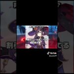 もし原神のキャラたちと買い物に行けたら楽しいんだろうなときにコロンビーナ
