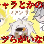 ＃33【原神】探索します。初期勢なのに星4キャラいないキャラあるヤツなんている？いねぇよなぁ！？