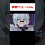 【原神】アリョーシャの老害の演技が上手すぎる