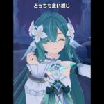 【原神】特別なレコーダーを身につけたヴォジャニーツァが最高にかわいい理由