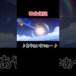 【原神】ヒルチャールシャーマンになりきってヴェスナを引く男