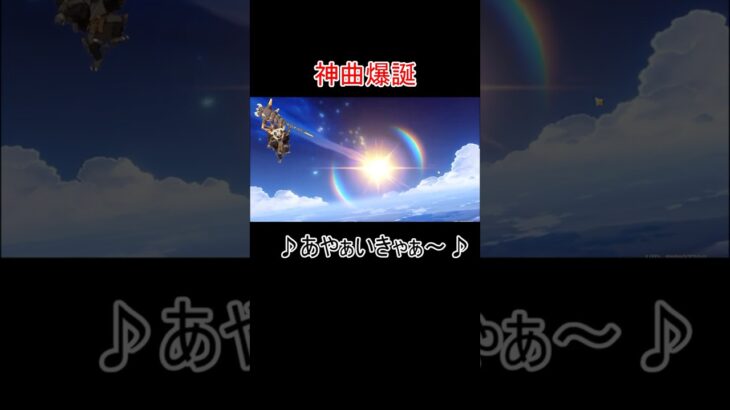 【原神】ヒルチャールシャーマンになりきってヴェスナを引く男
