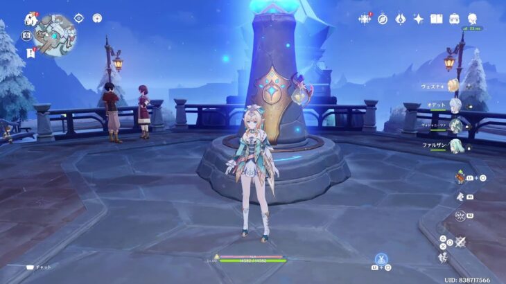 原神ガチャ少しだけ