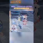パイモンの権能がスネージナヤで弱められた？ver.7.0下半交換コード：YOALQ81988U3#genshinluo #genshinimpact #原神 #foryou #genshin