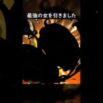 【原神】な、言っただろ最強の女だって。【Genshin Impact】