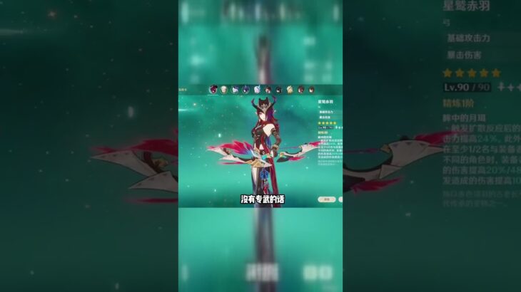 恰斯卡培养全攻略！新手必看！  #原神#派蒙#GenshinImpact#游戏
