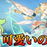 【原神】ヴェスナ、ヴォジャニーツァのガチャを引いていくぞおおおおおお(爆死)