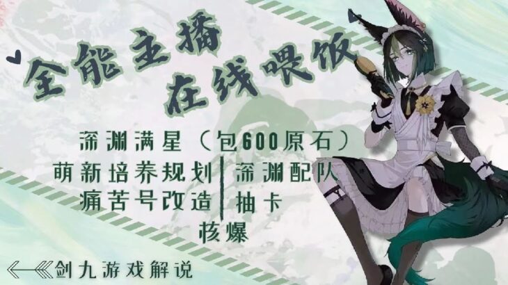 【直播回放】原神新版本 2026年09月05日22点场#原神#派蒙#GenshinImpact#游戏