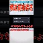 【原神】2年前の氷砕きってこんな感じ【ゆっくり実況】